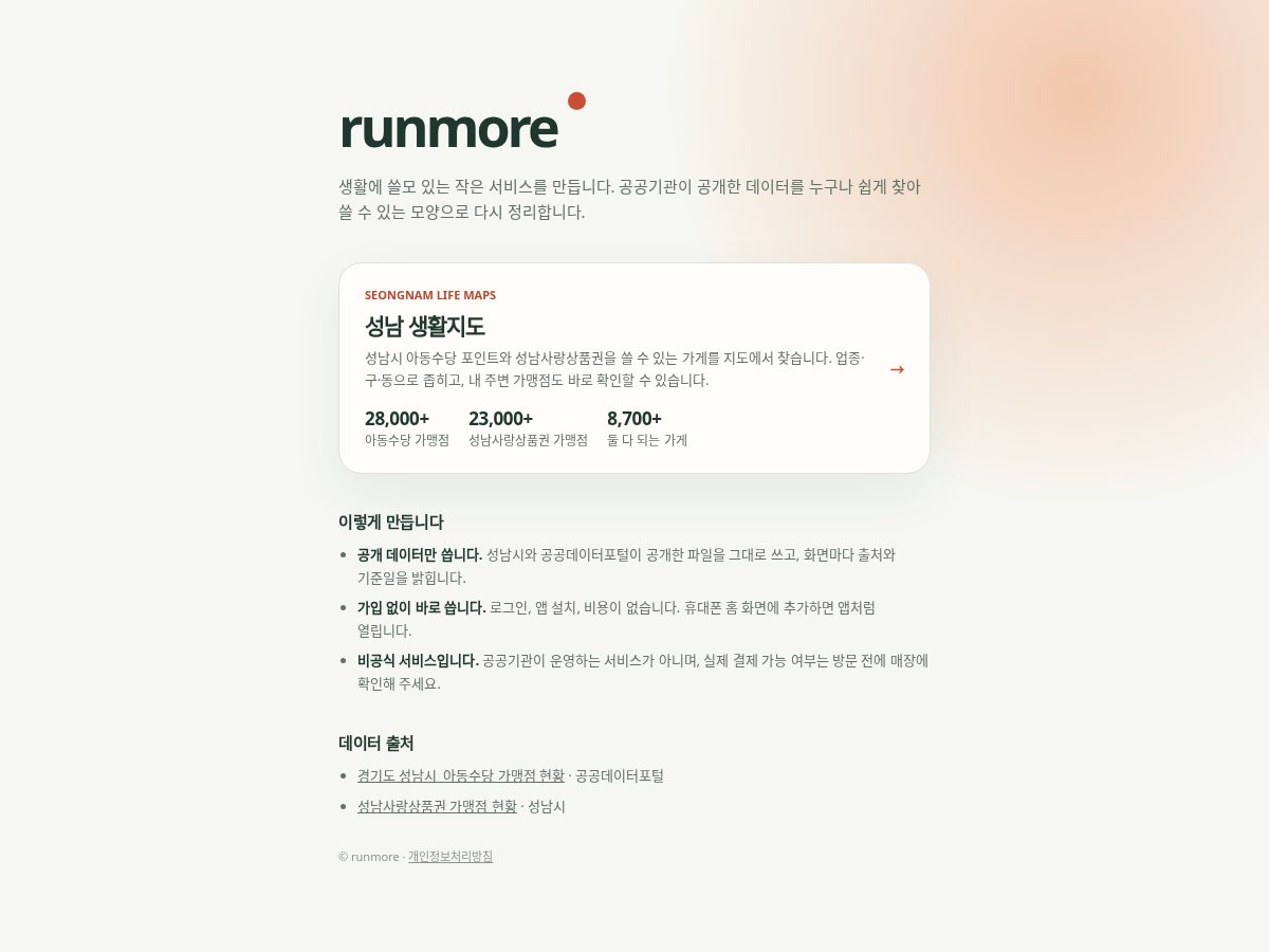 Landing-page snapshot of runmore.dev