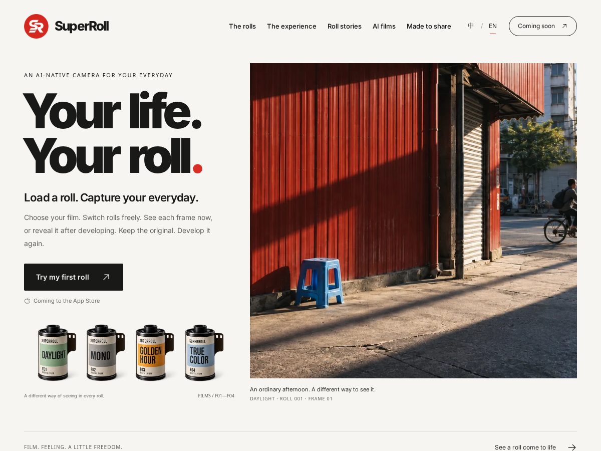 Landing-page snapshot of superroll.app