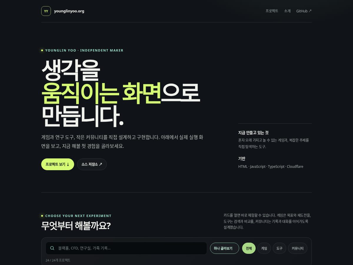 Landing-page snapshot of younglinyoo.org