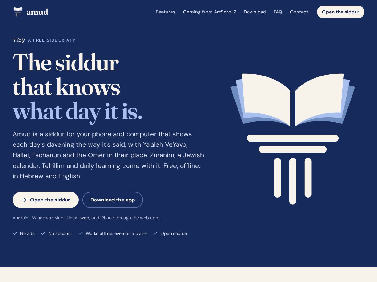 Landing-page snapshot of amud.page
