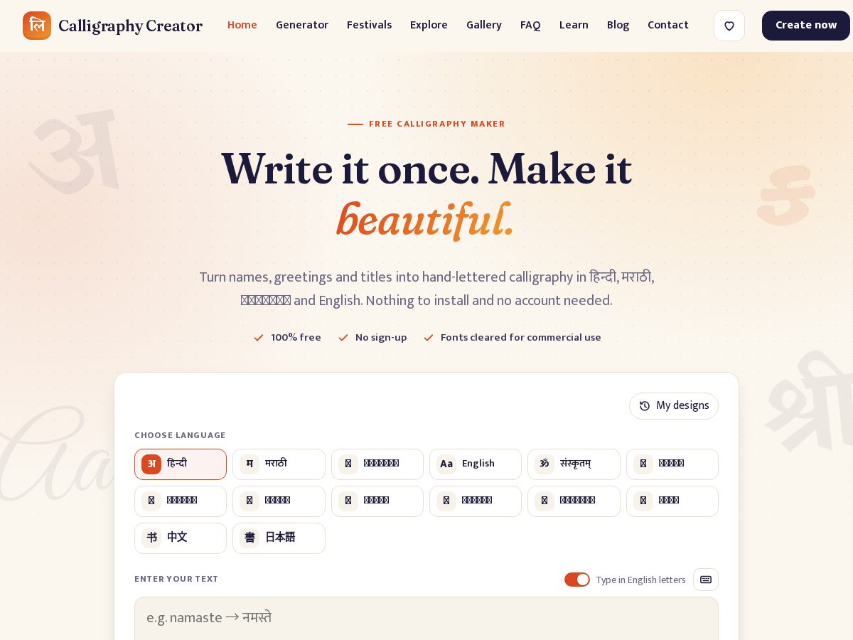 Landing-page snapshot of calligraphy-creator.com