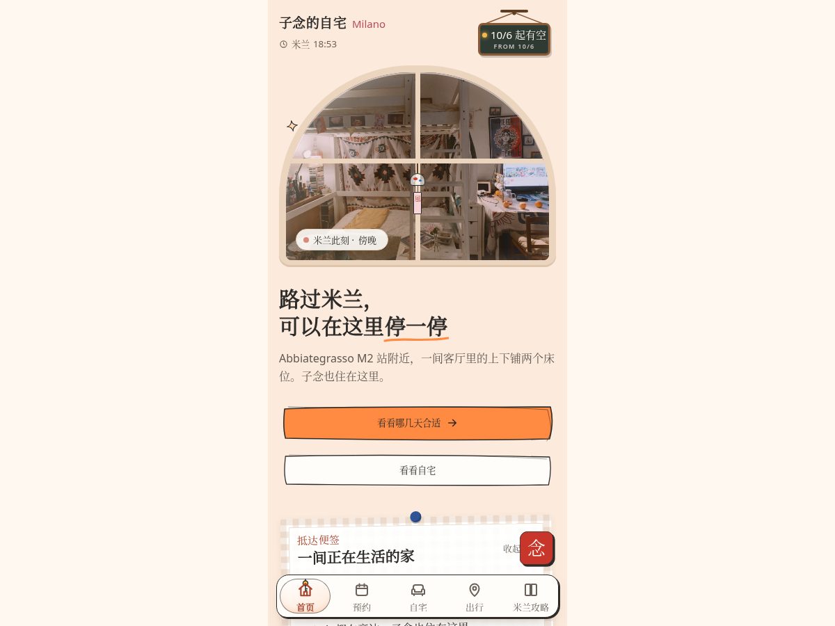 Landing-page snapshot of casazinian.com