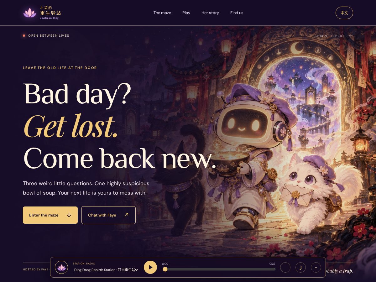 Landing-page snapshot of fayes-rebirth-station.com