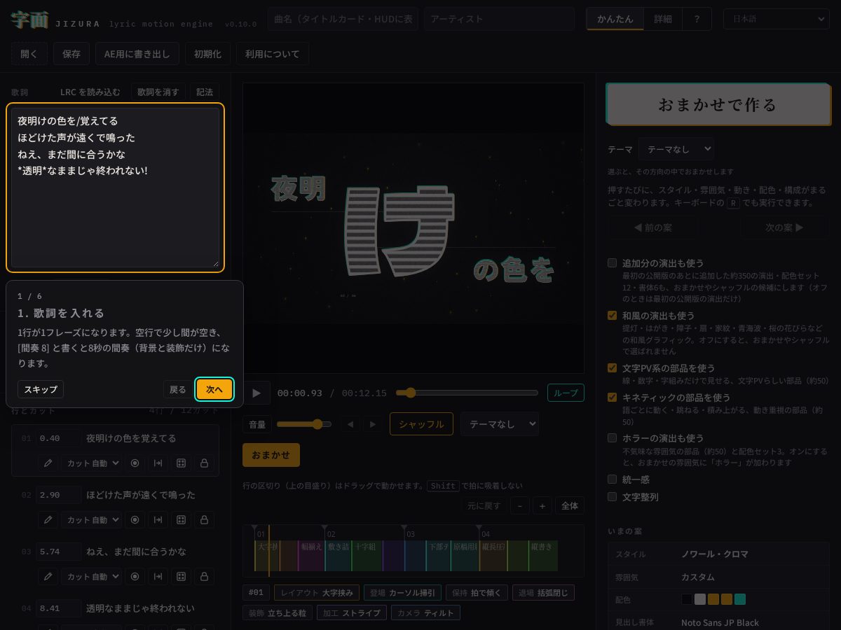 Landing-page snapshot of jizura.net