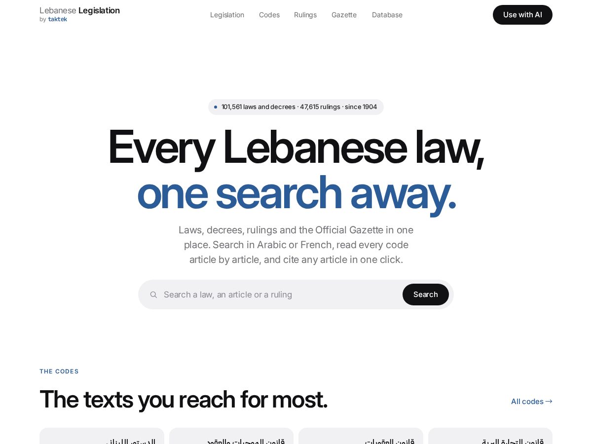 Landing-page snapshot of lebaneselegislation.com