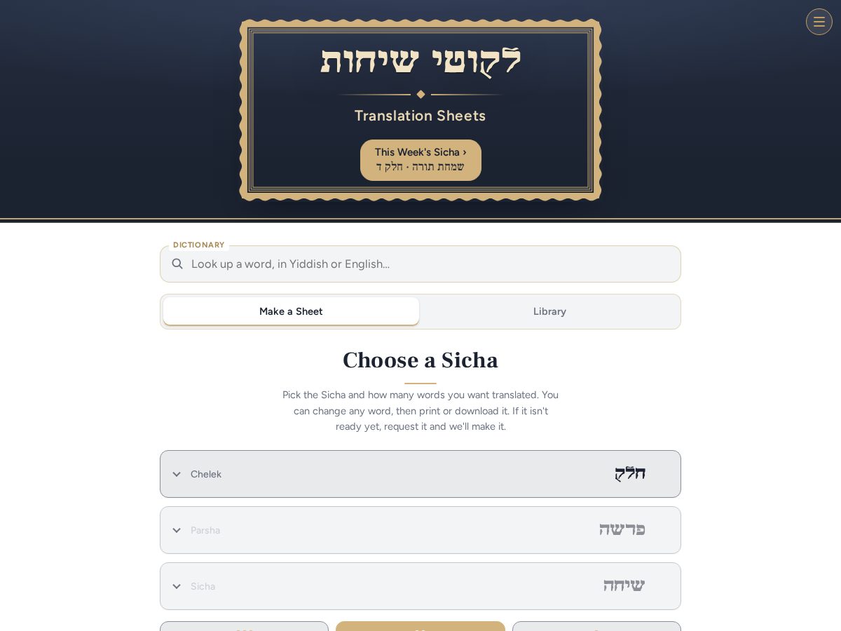 Landing-page snapshot of lkstranslationsheets.com