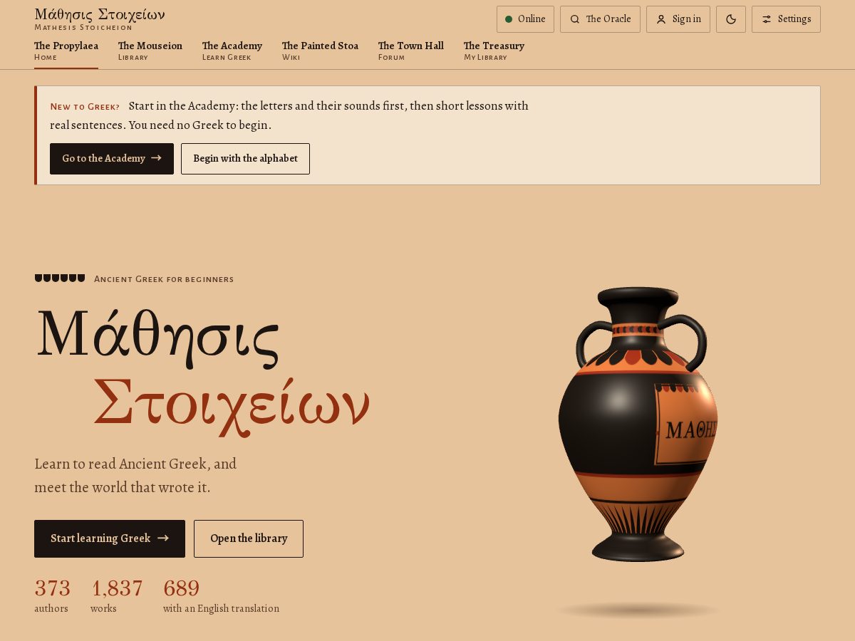 Landing-page snapshot of mathesisstoicheion.com