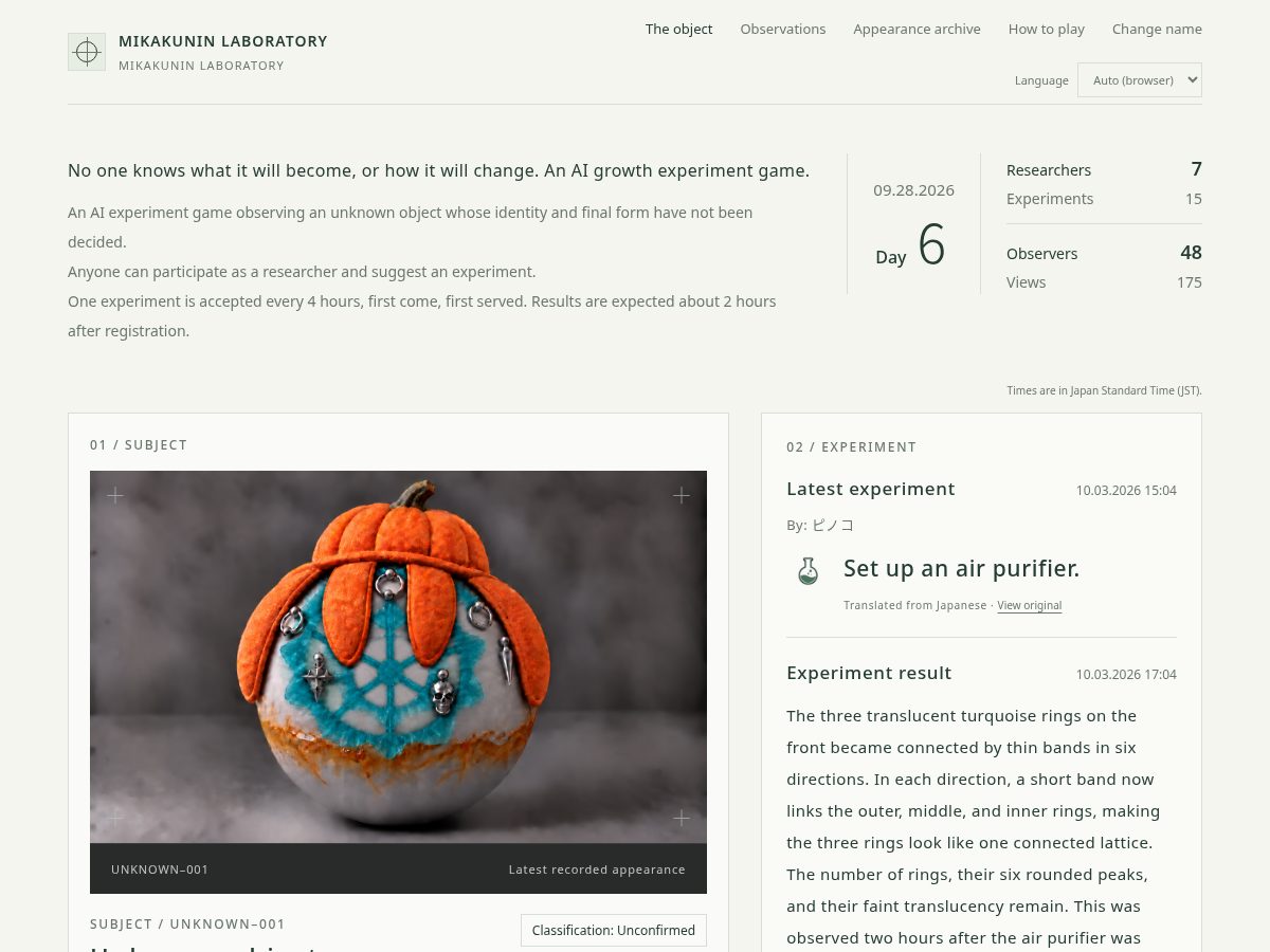 Landing-page snapshot of mikakuninlab.com