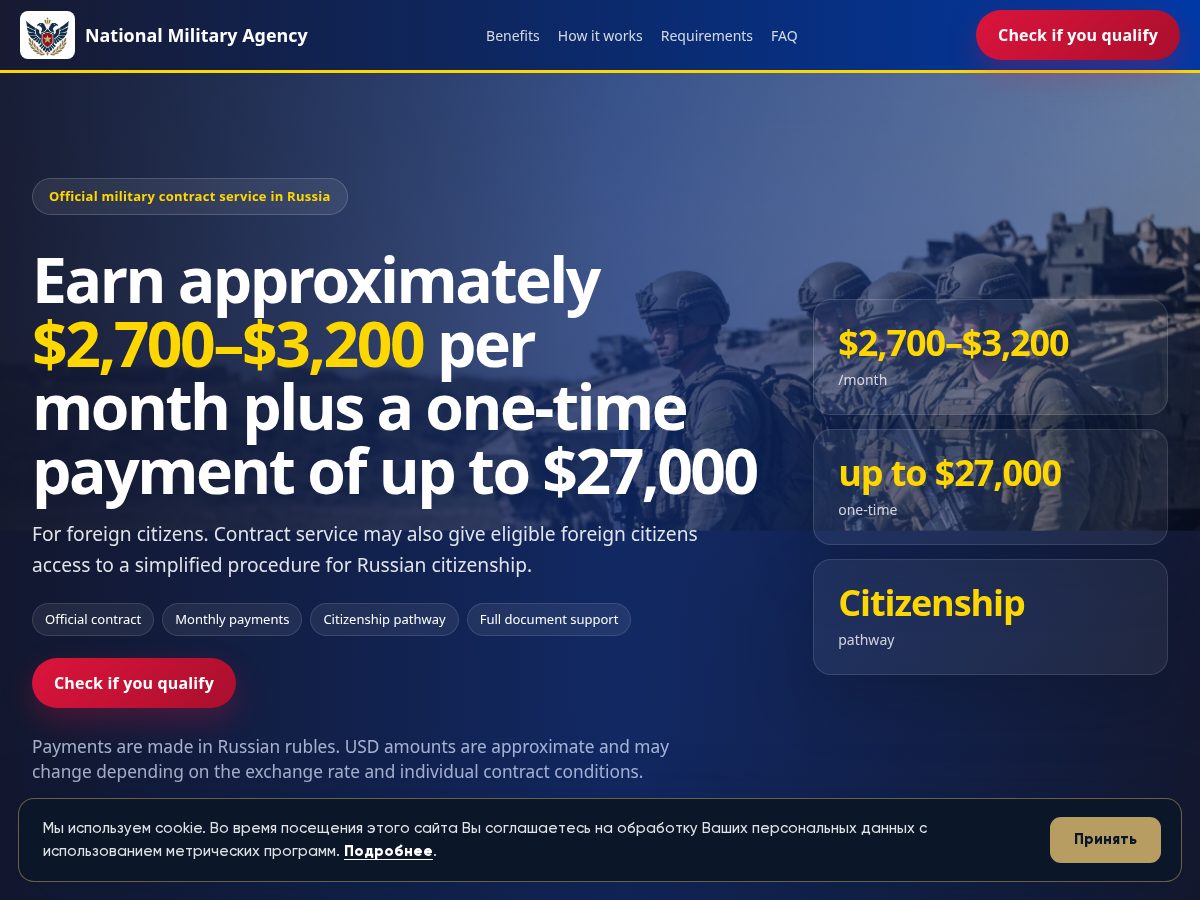 Landing-page snapshot of nma-info.org
