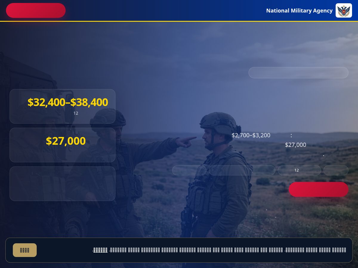 Landing-page snapshot of nma-information.org
