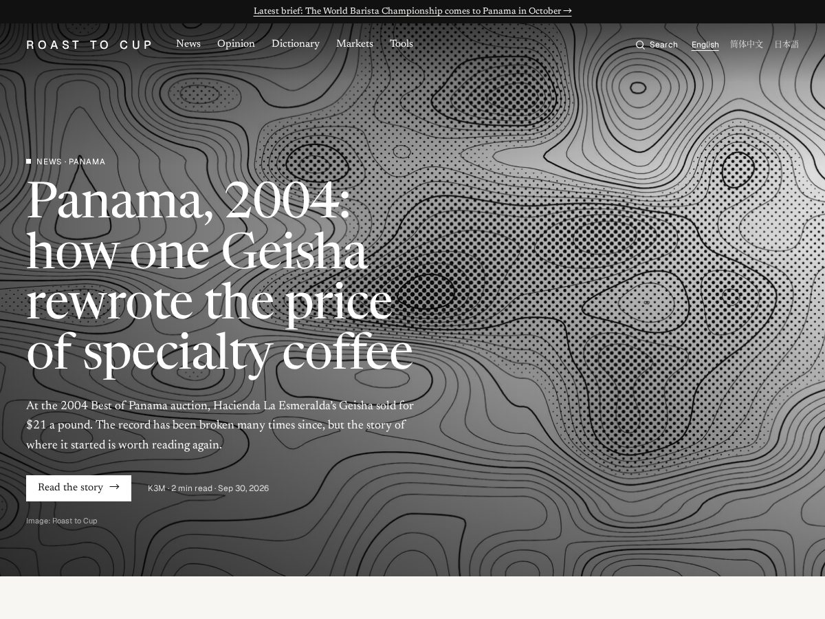 Landing-page snapshot of roasttocup.coffee