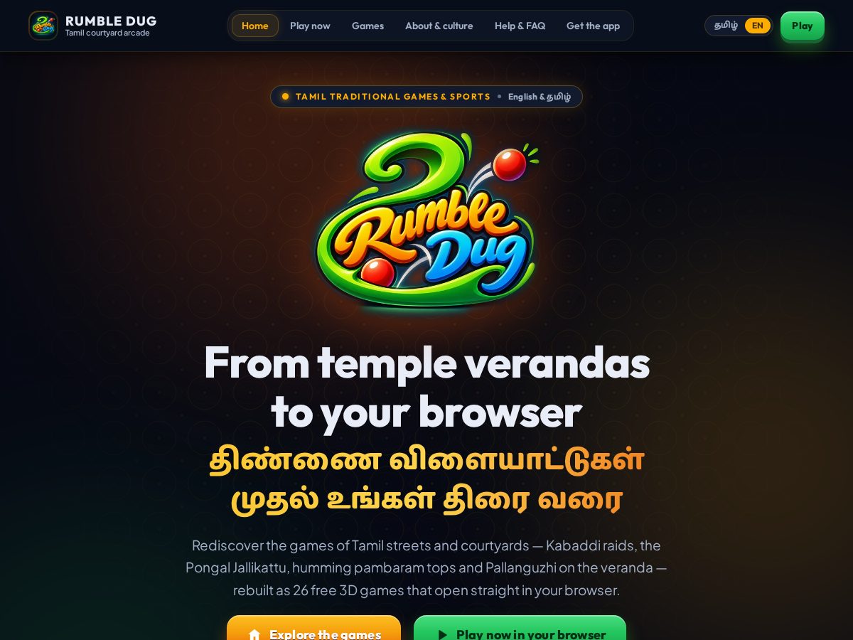 Landing-page snapshot of rumbledug.com