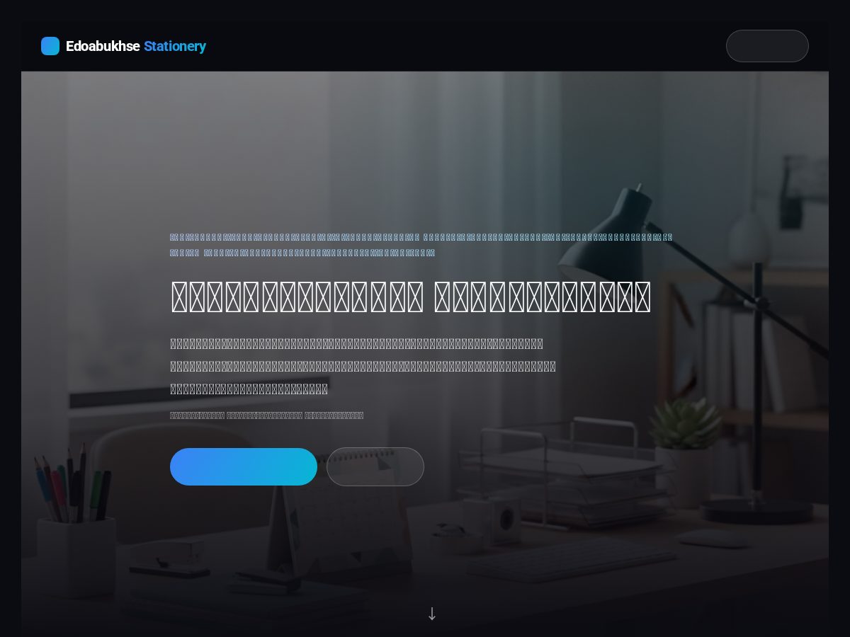 Landing-page snapshot of suppliescore.online