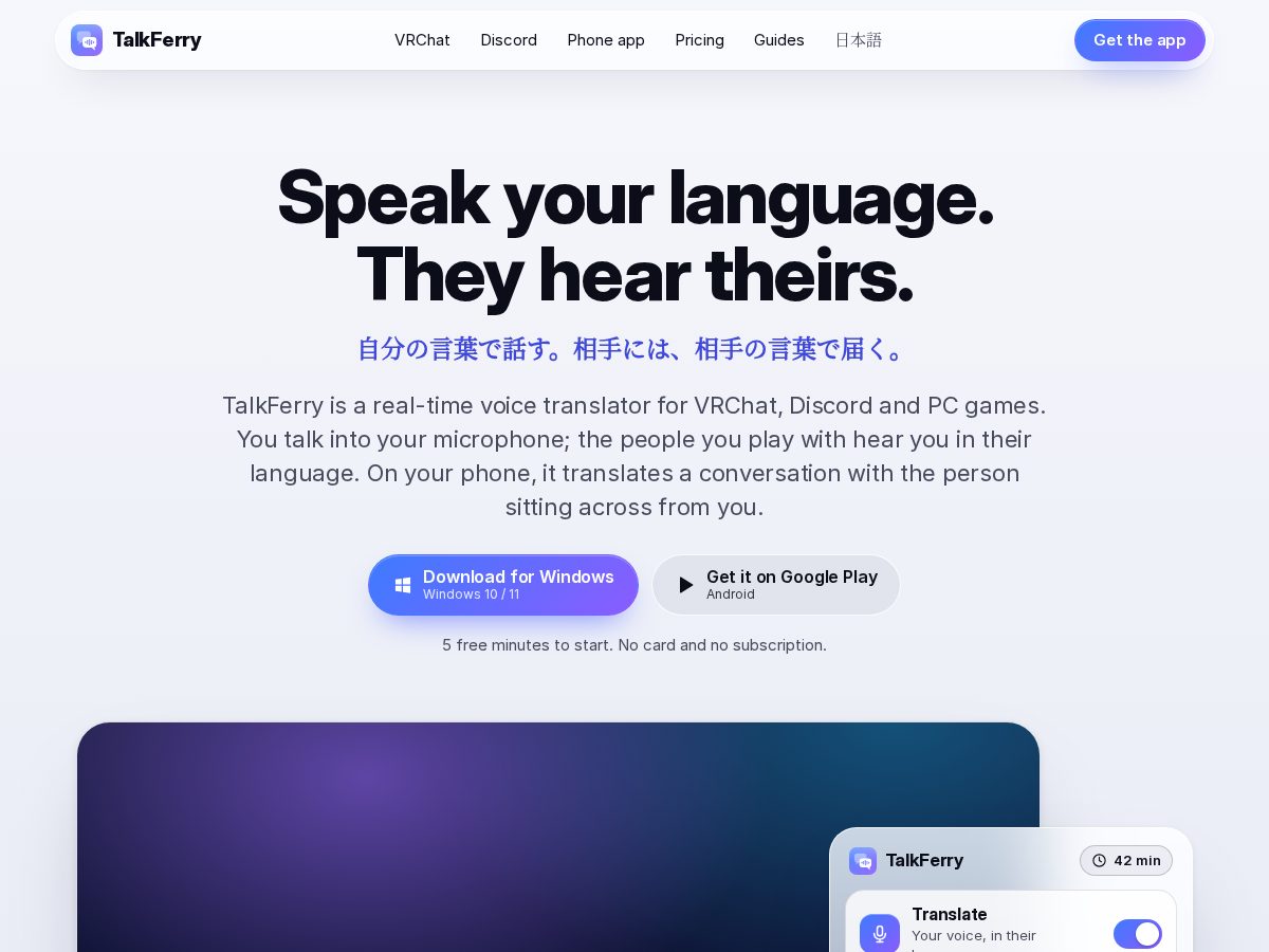 Landing-page snapshot of talkferry.com