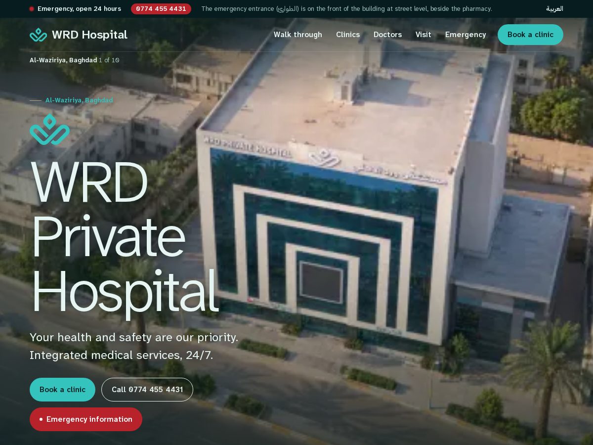Landing-page snapshot of wrdhosp.com