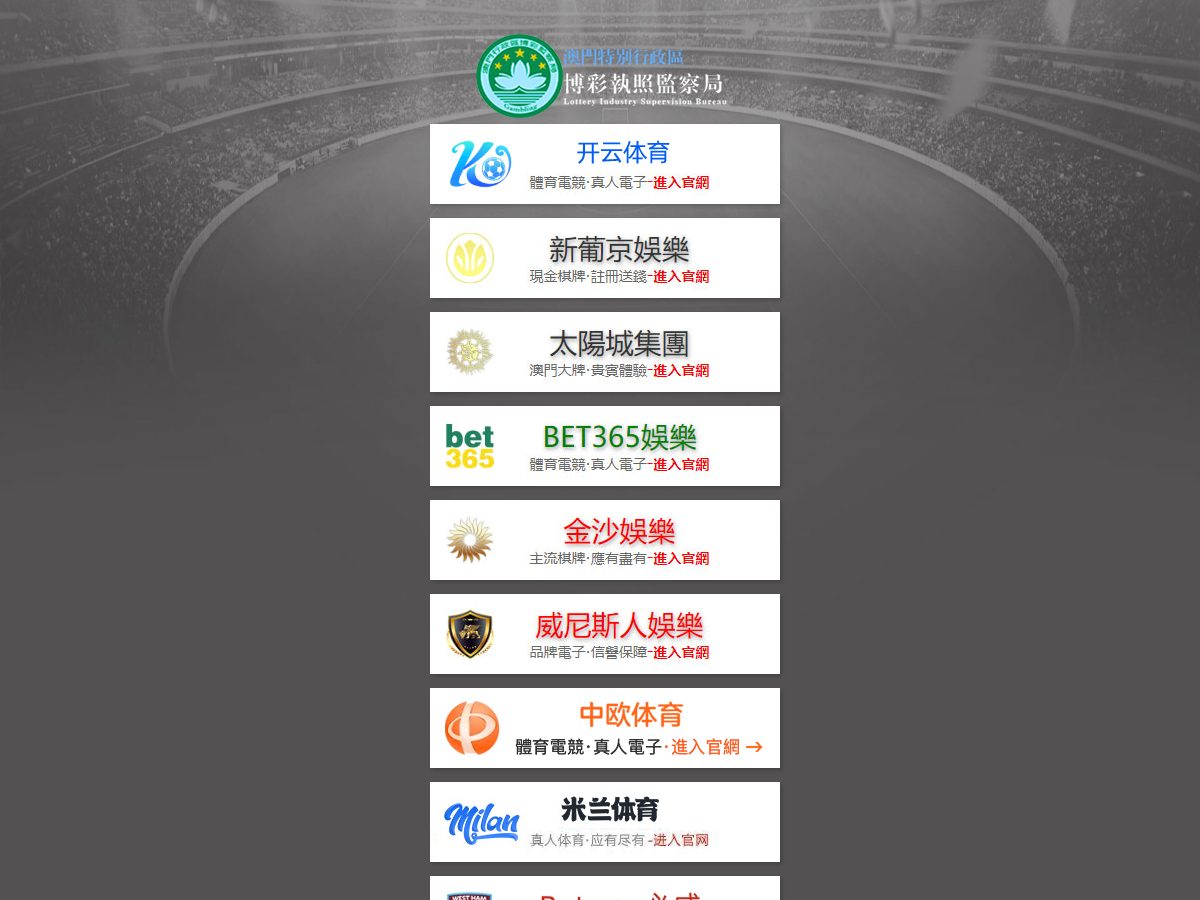 Landing-page snapshot of yuanheqiang.com
