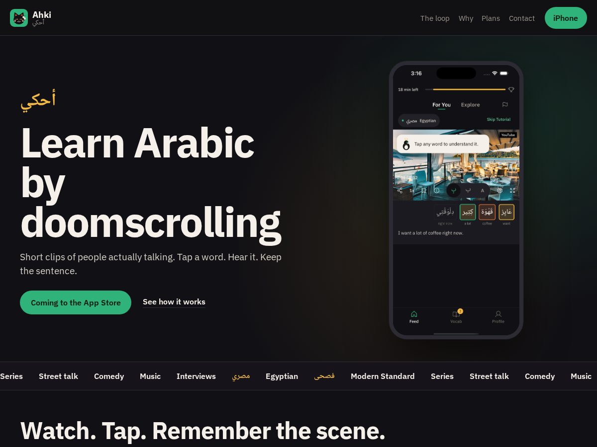 Landing-page snapshot of ahki.app