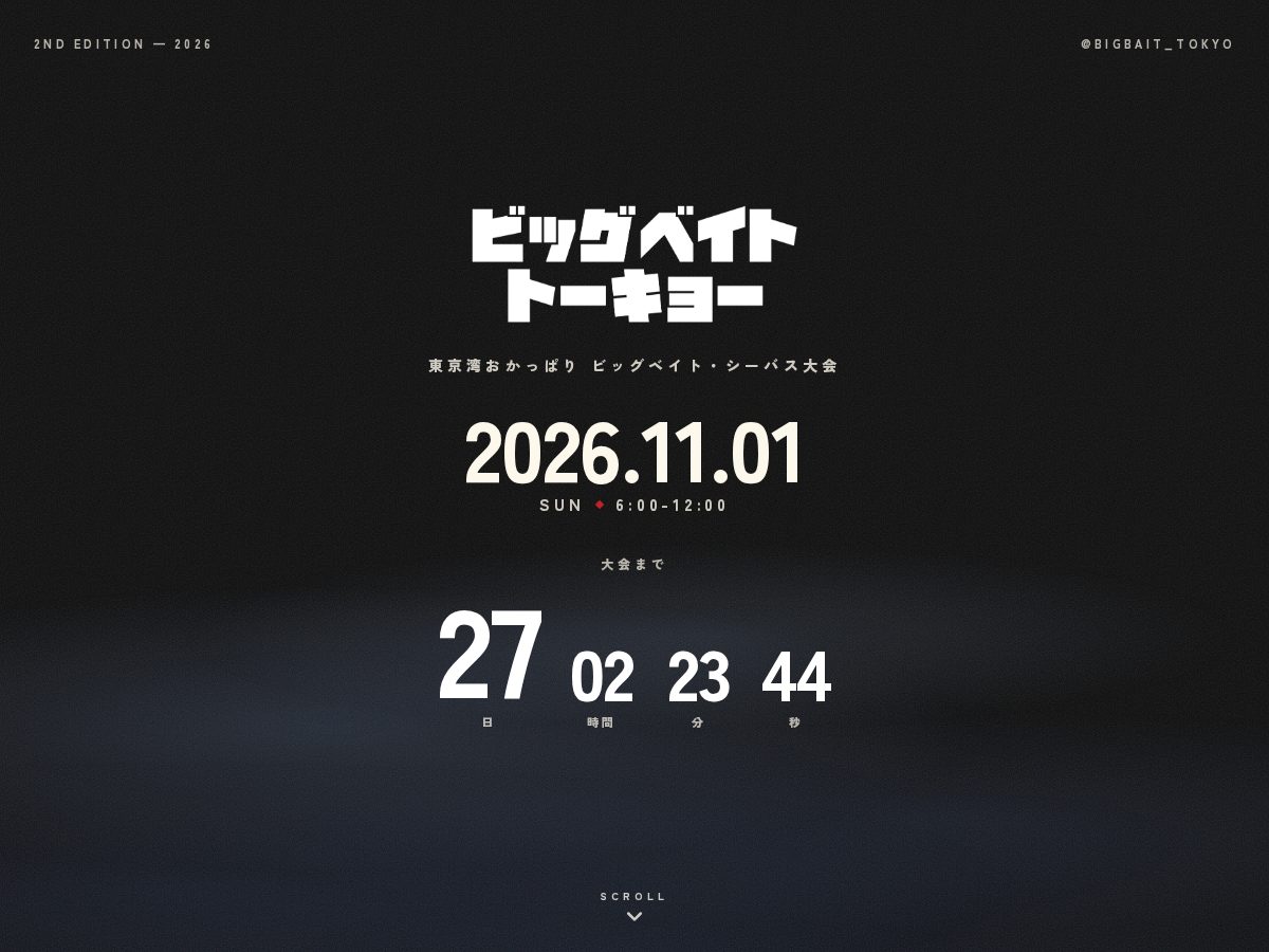 Landing-page snapshot of bigbait.tokyo