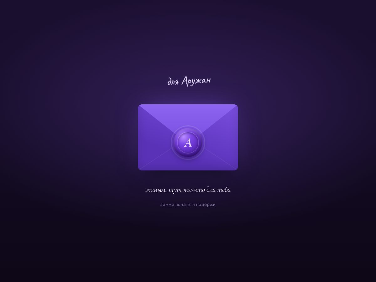 Landing-page snapshot of foraru.world