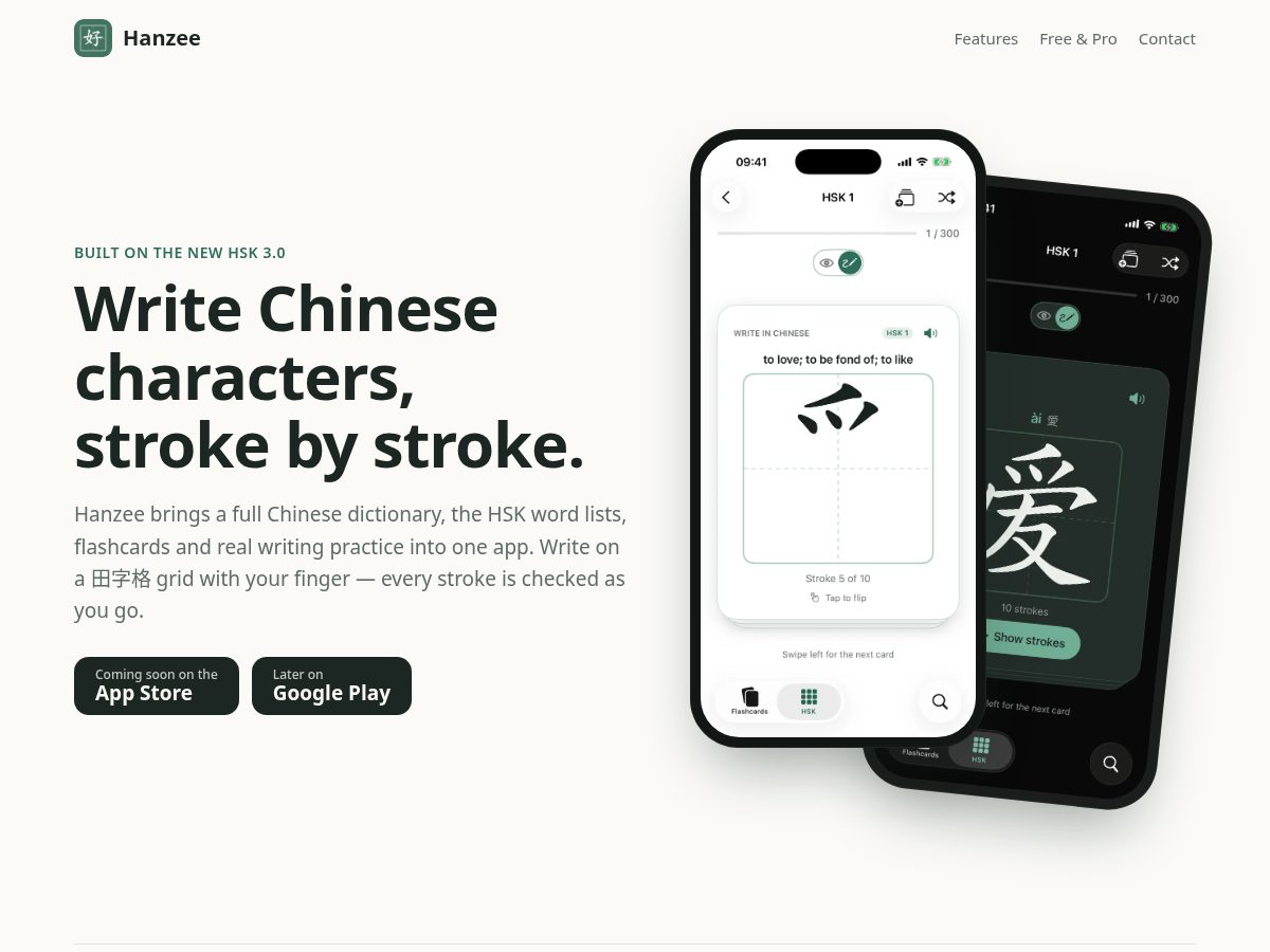 Landing-page snapshot of hanzee.app