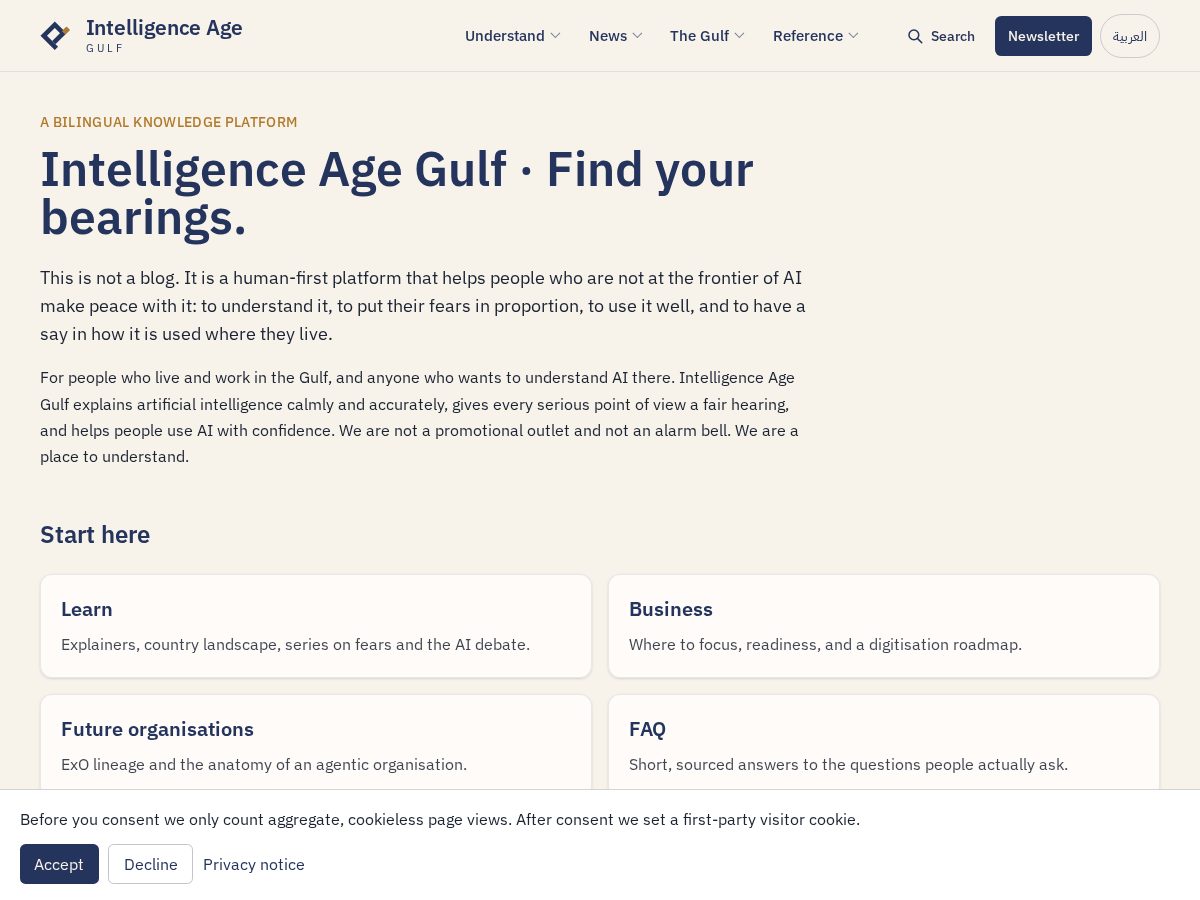 Landing-page snapshot of iagulf.com