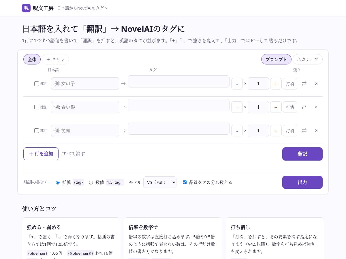 Landing-page snapshot of jumon-koubou.com