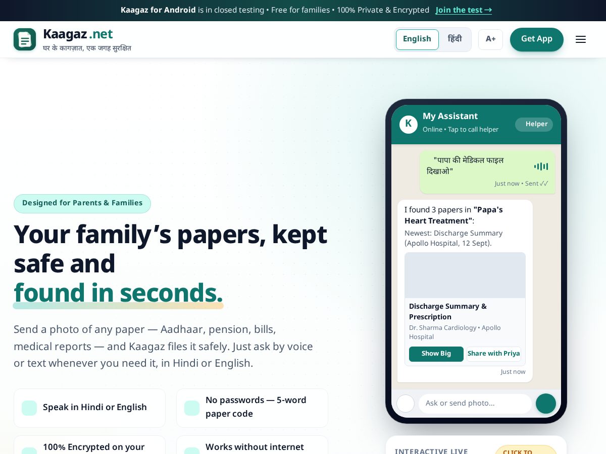 Landing-page snapshot of kaagaz.net