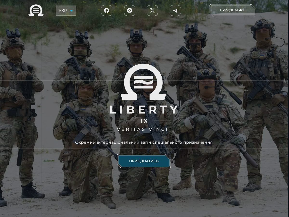 Landing-page snapshot of libertyomega.army