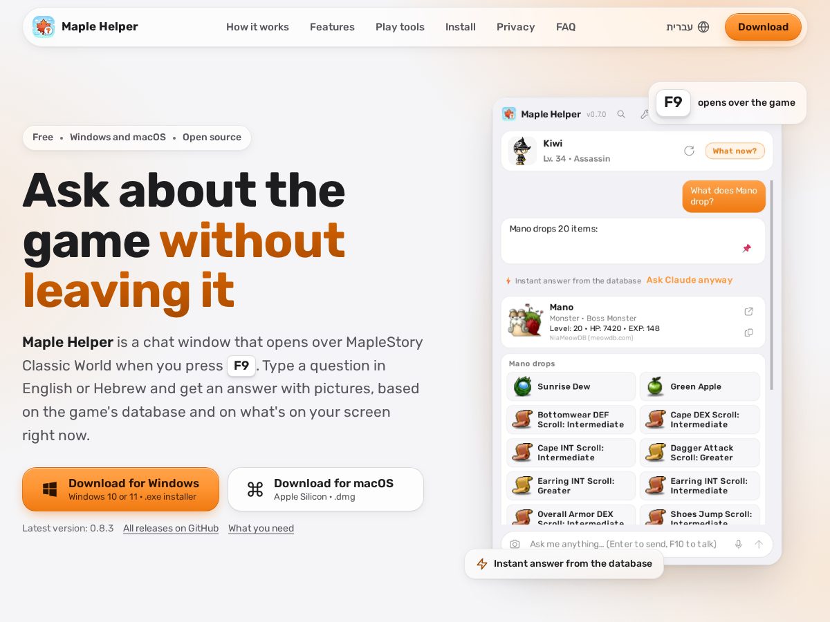 Landing-page snapshot of maplehelper.app
