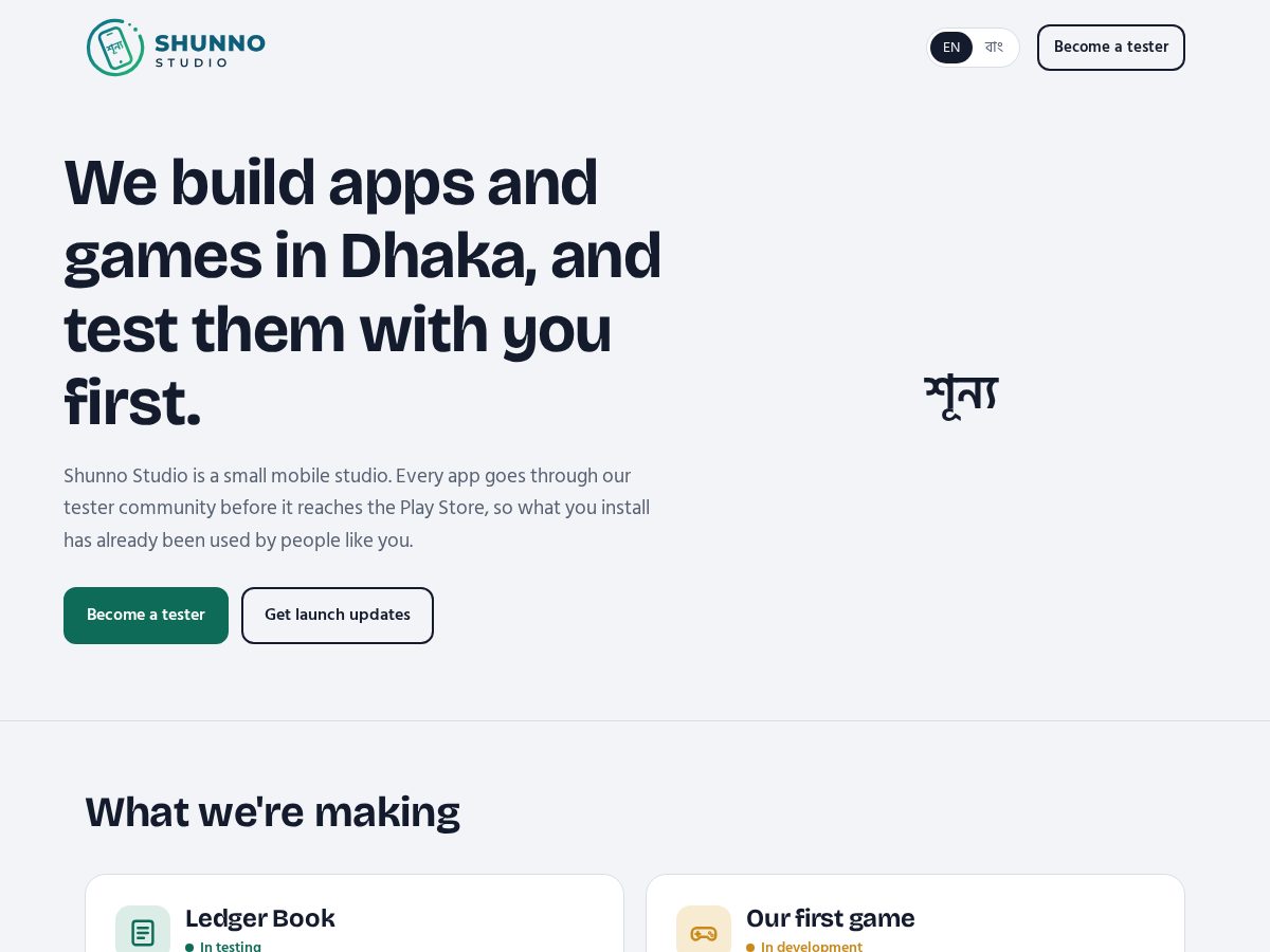 Landing-page snapshot of shunnostudio.com