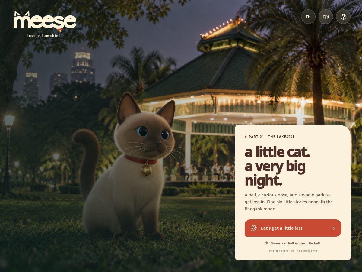 Landing-page snapshot of siameese.com