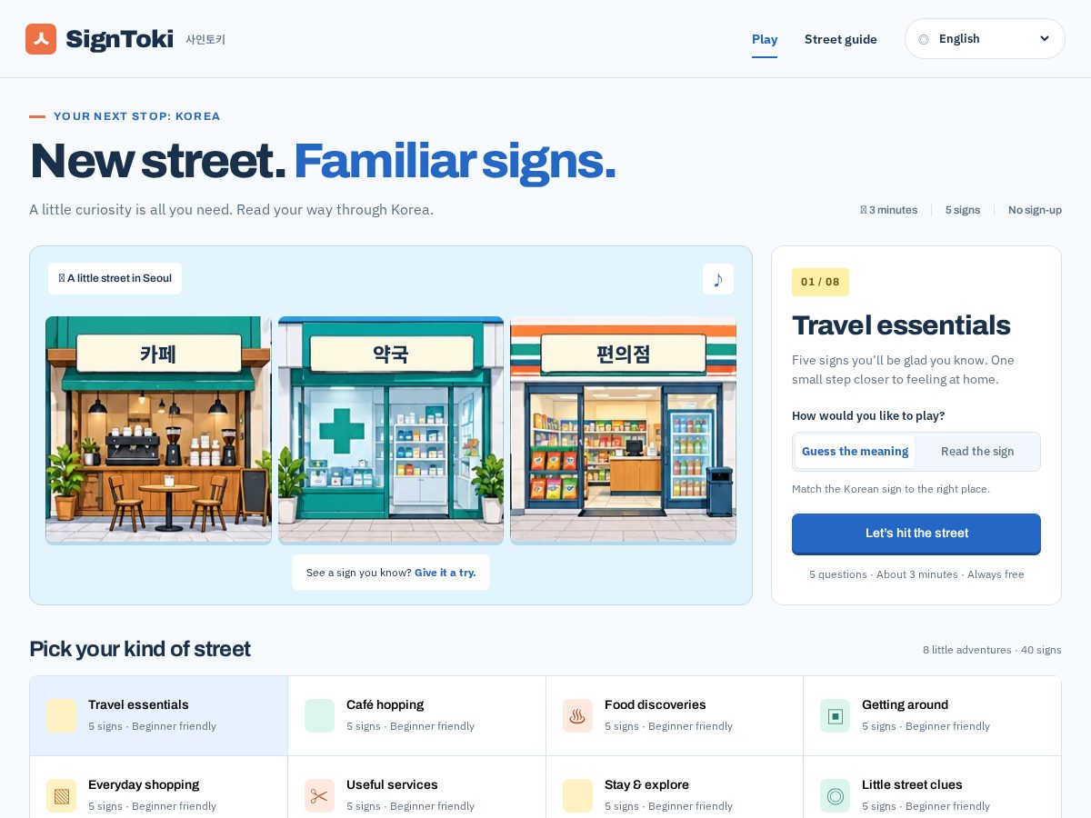 Landing-page snapshot of signtoki.com