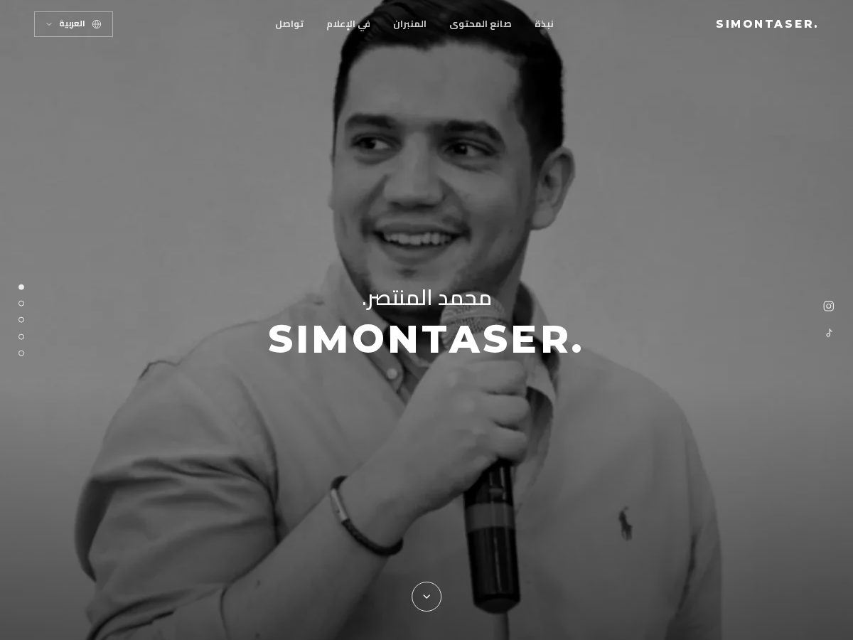 Landing-page snapshot of simontaser.com