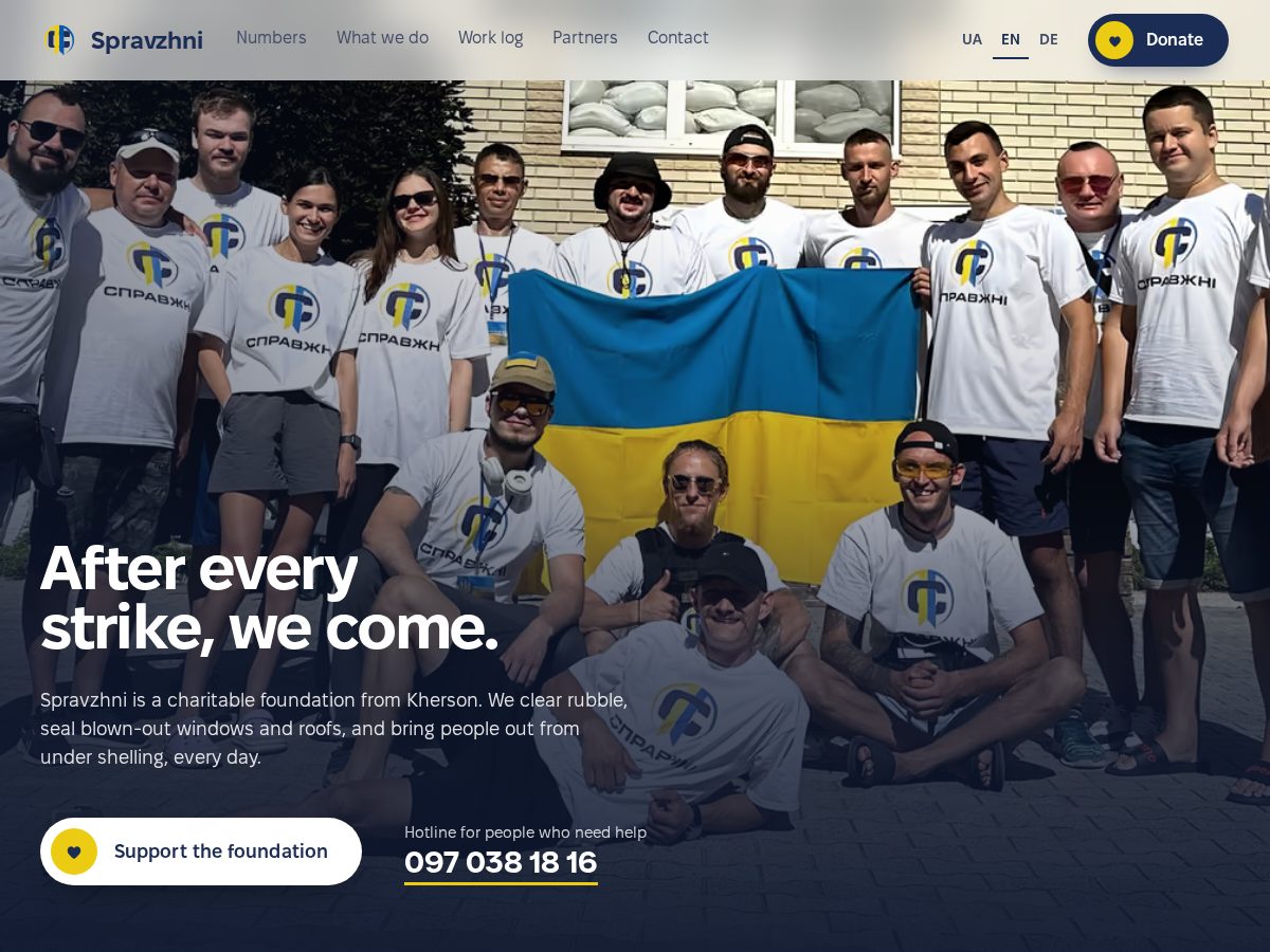 Landing-page snapshot of spravzhni.site