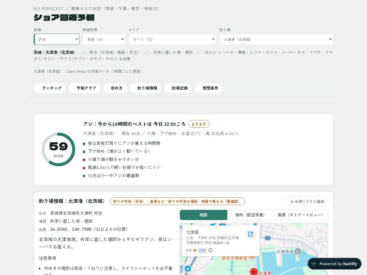 Landing-page snapshot of tsuri-yoho.com
