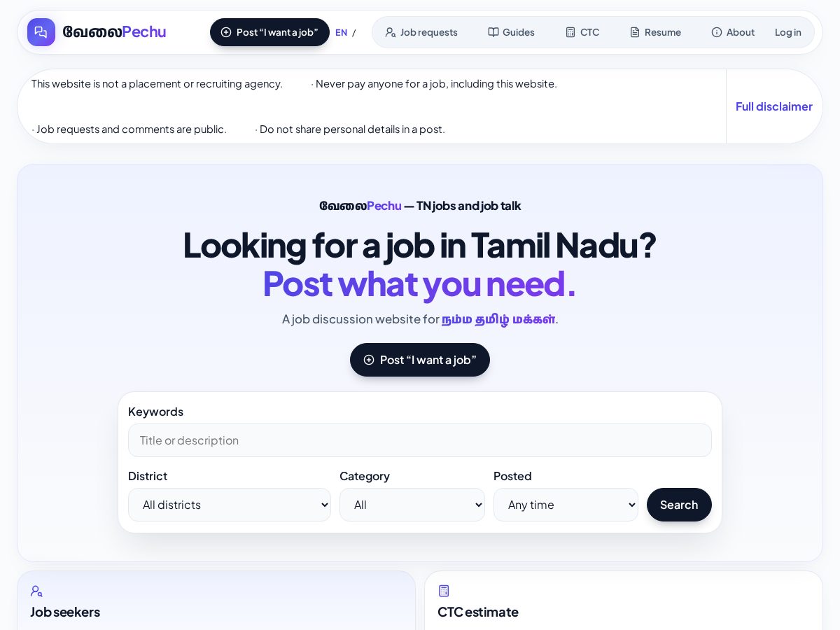 Landing-page snapshot of velaipechu.com