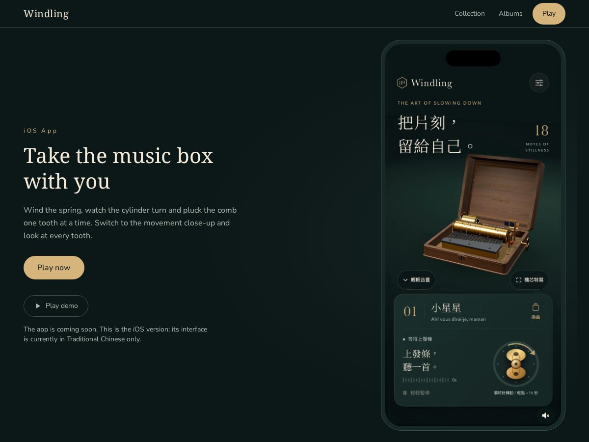 Landing-page snapshot of windling.app