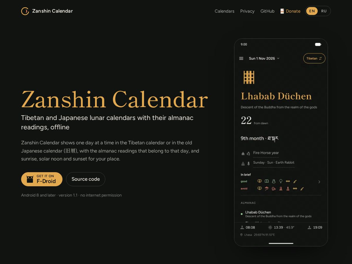 Landing-page snapshot of zanshin.fyi
