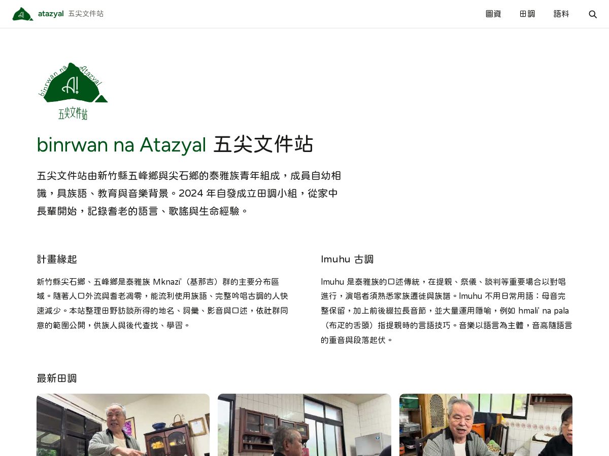 Landing-page snapshot of atazyal.org
