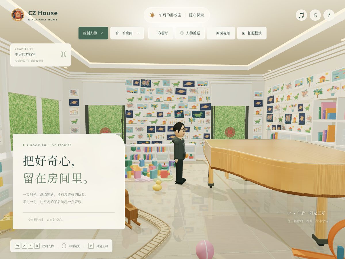 Landing-page snapshot of czhousee.fun