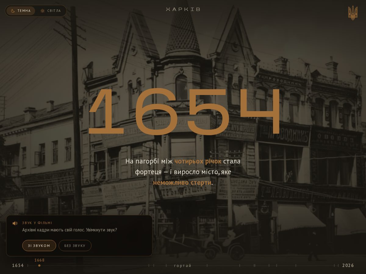 Landing-page snapshot of gabrielukraine.com