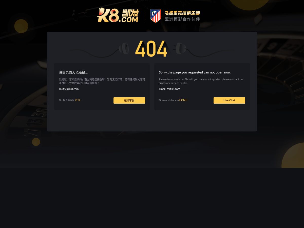 Landing-page snapshot of gbtvip99.com