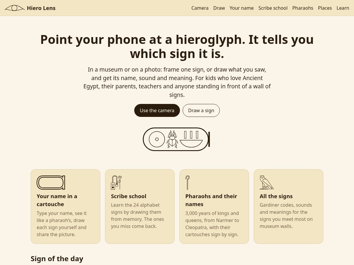 Landing-page snapshot of hierolens.com