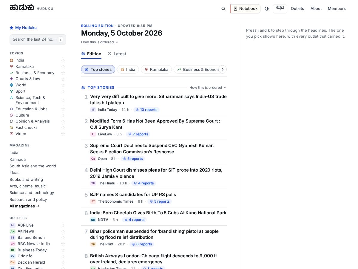 Landing-page snapshot of huduku.org