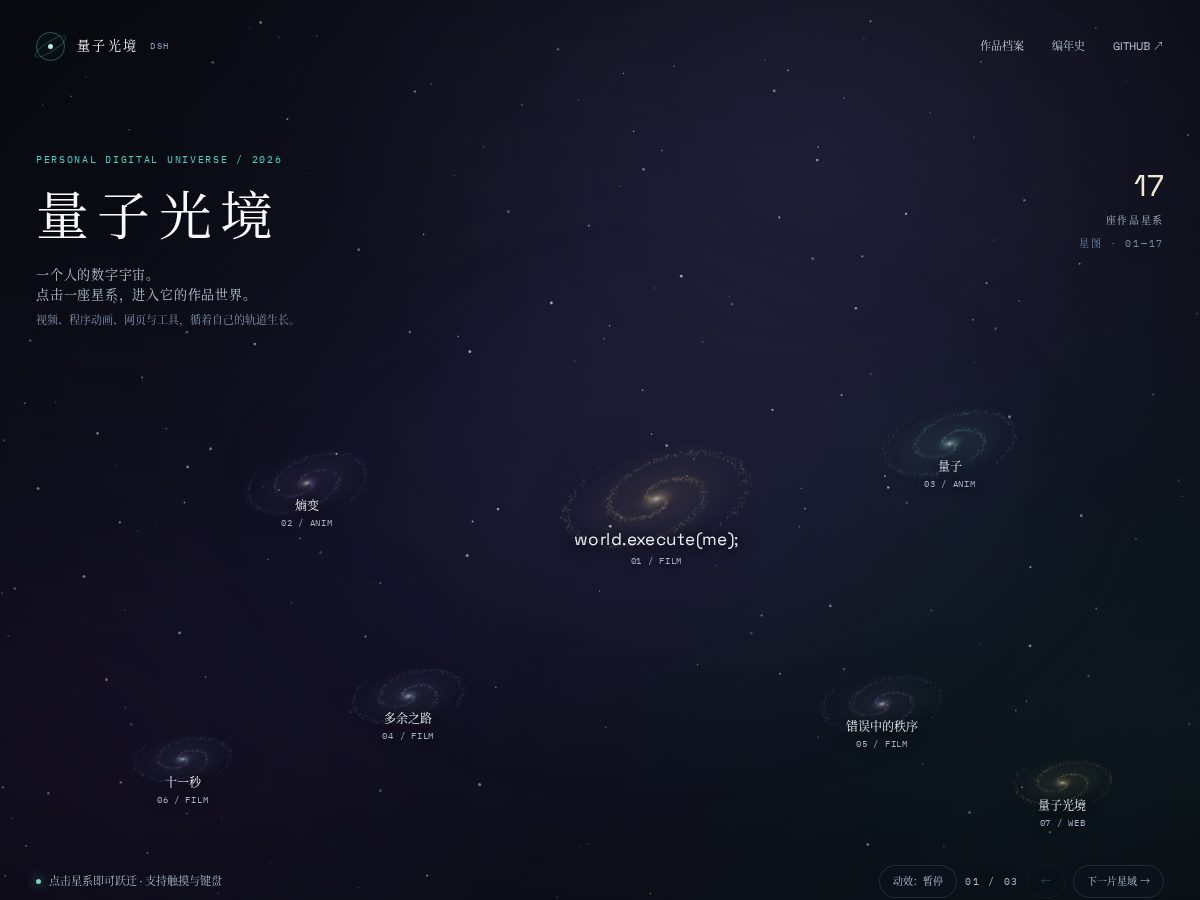 Landing-page snapshot of hujyuany.online