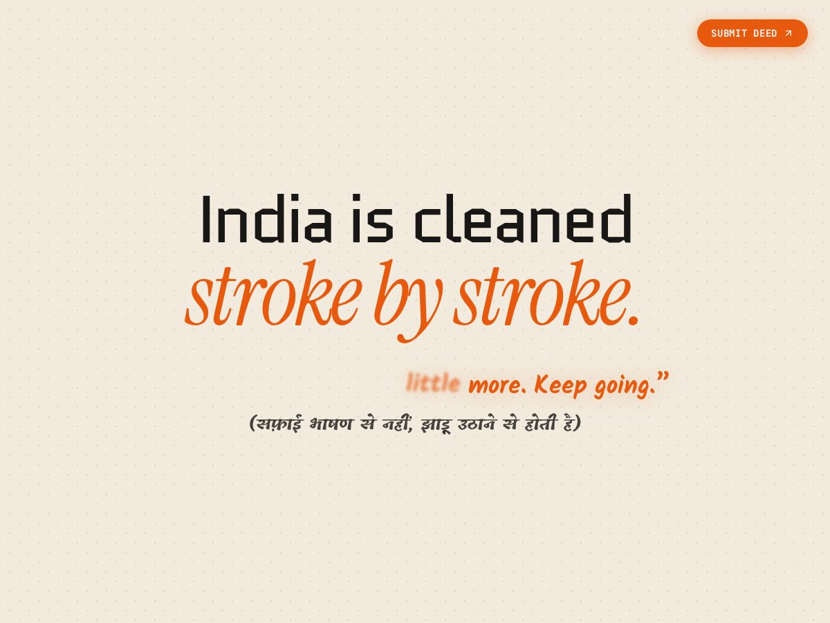 Landing-page snapshot of improveindiaprize.com
