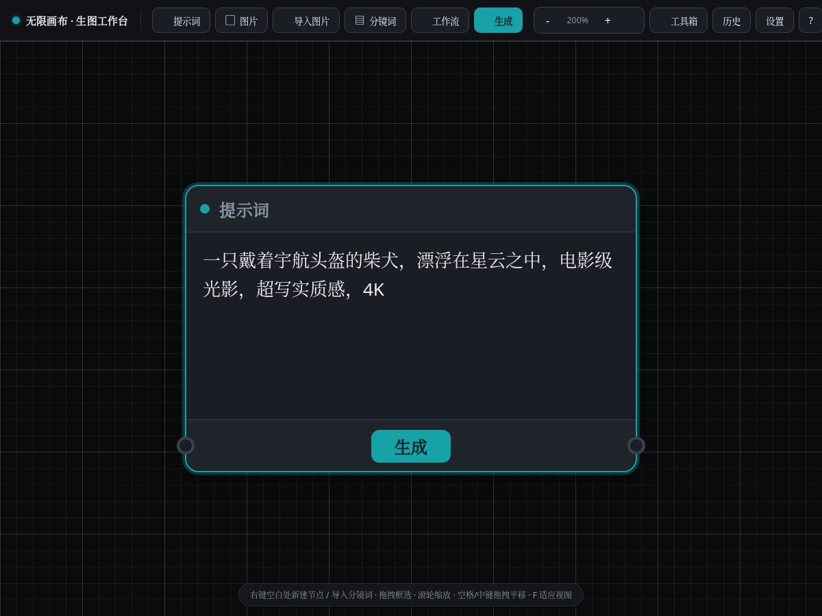 Landing-page snapshot of jianxin.icu