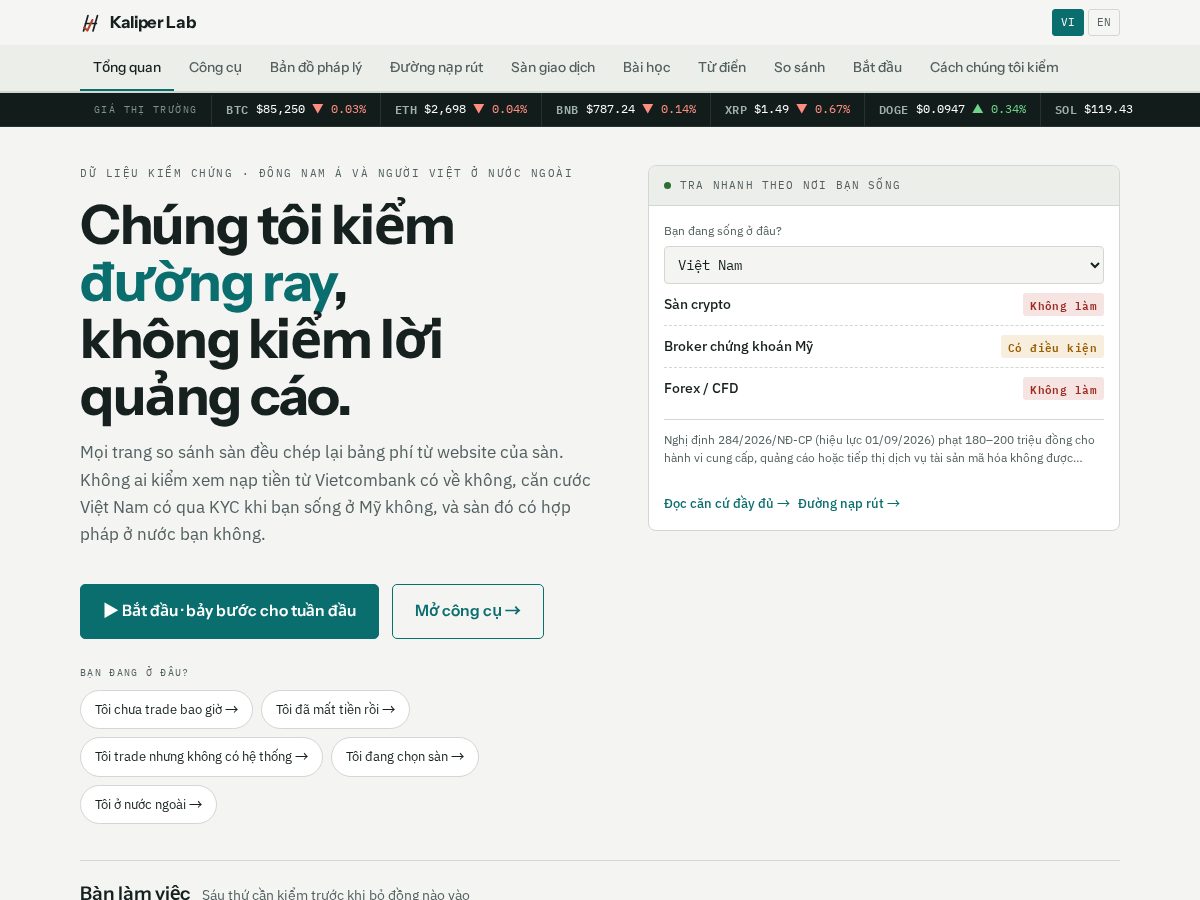 Landing-page snapshot of kaliperlab.com