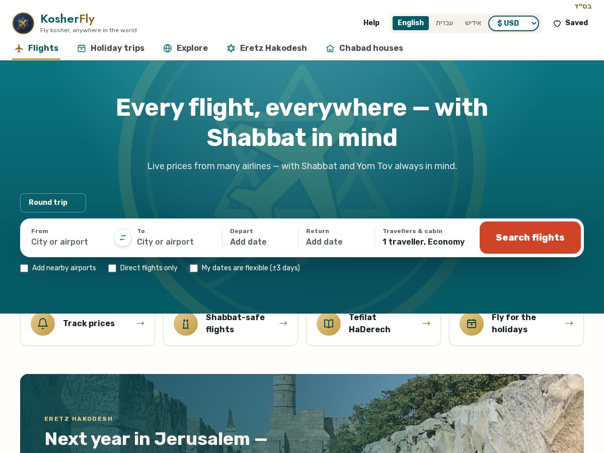Landing-page snapshot of kosherfly.com