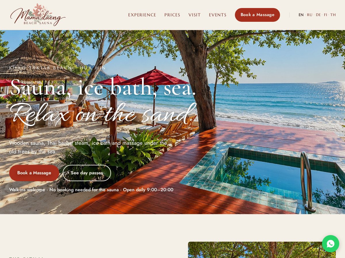 Landing-page snapshot of mamadaeng.com